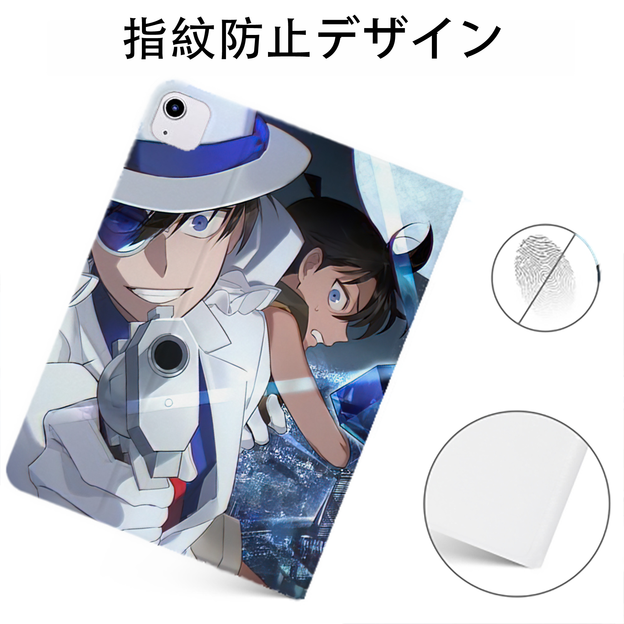 （画像用） 名探偵コナン Detective Conan IPadケース ペンホルダー付き ブックスタイルデザイン
